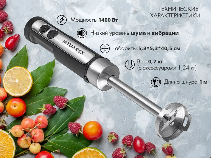 Блендер погружной Tuarex TK-4102
