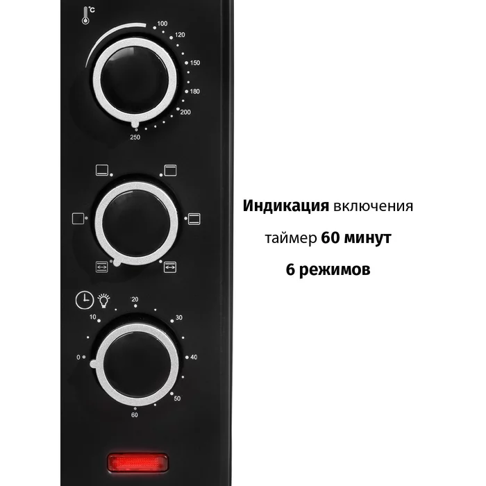 Электропечь с грилем Supra MTS-3293