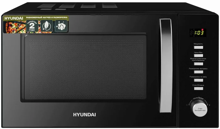 Микроволновая Печь Hyundai HYM-D3028