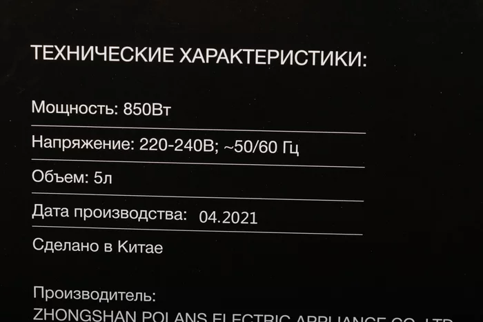 Мультиварка Hyundai HYMC-1611