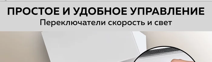 Кухонные вытяжки Gfgril