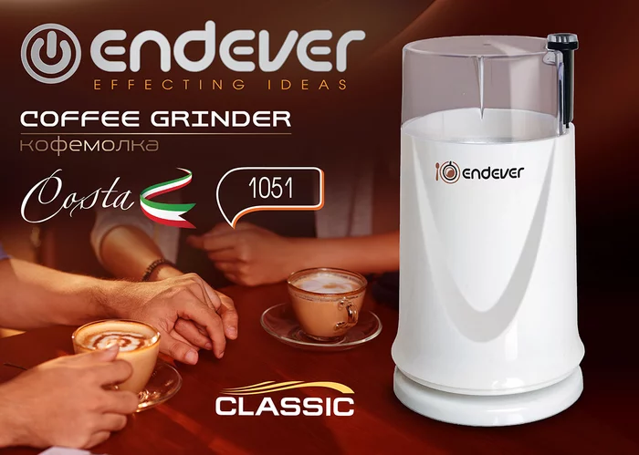 Кофемолка Endever COSTA-1051