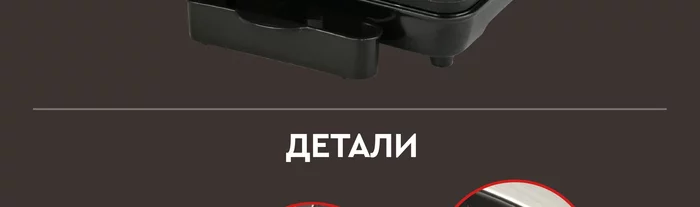 Вафельница 8 в 1 Gfgril GFW-038
