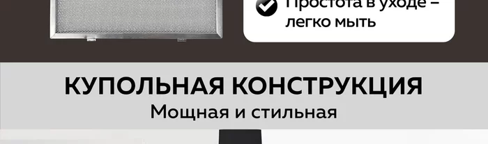 Вытяжка кухонная Gfgril GF-HD100PB