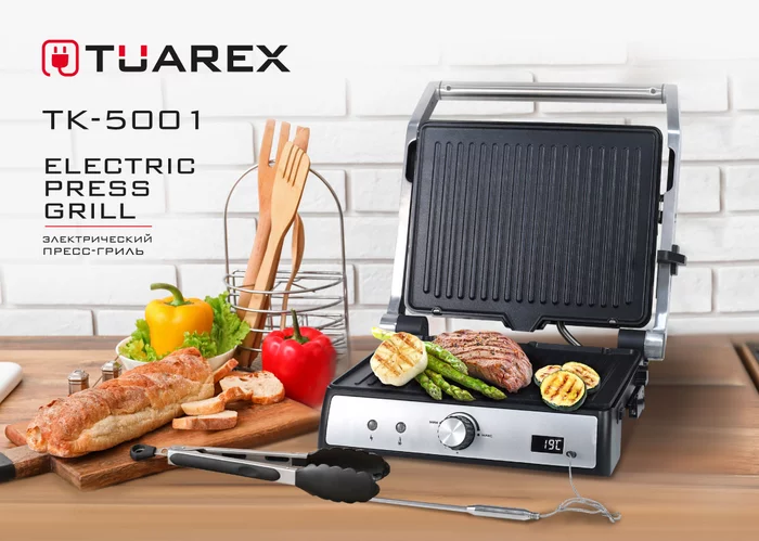 Электрический пресс-гриль Tuarex TK-5001