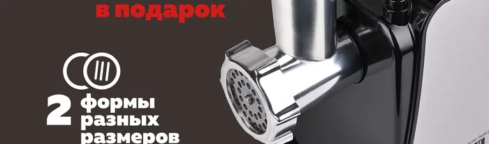Мясорубка электрическая 2 в 1 Gfgril GF-MG20