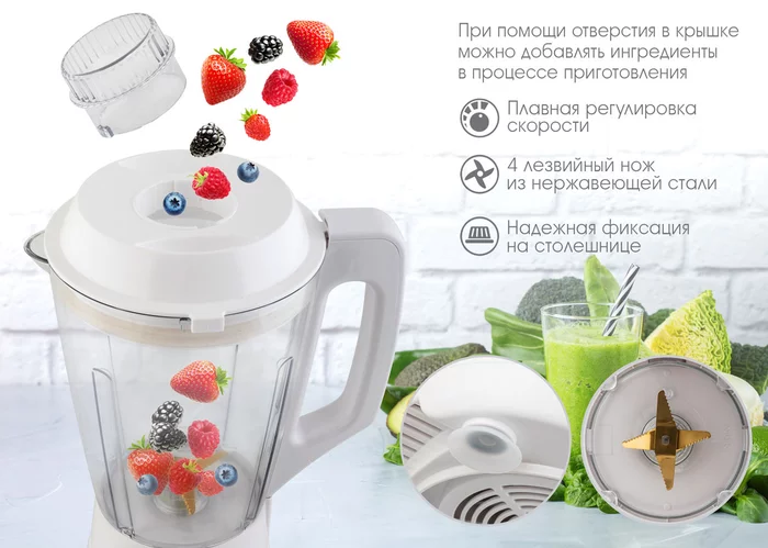 Блендер настольный Endever Sigma-208