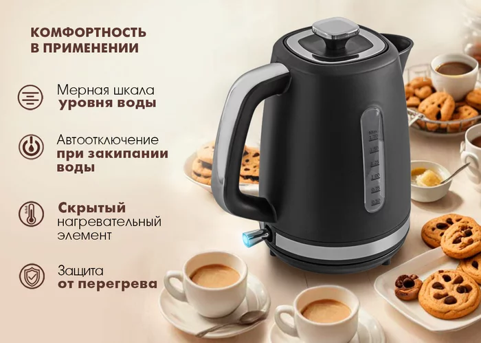Электрический чайник Tuarex TK-8006