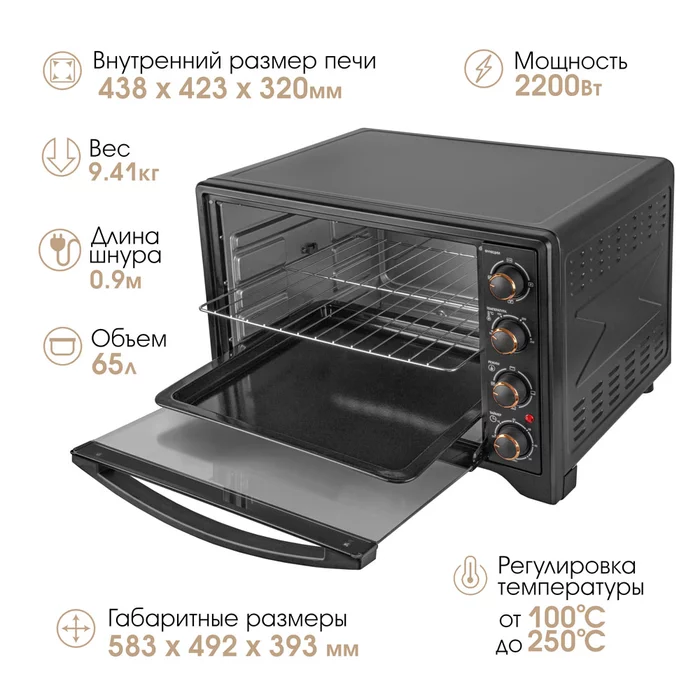 Печь Endever Danko-4066