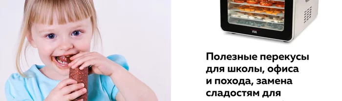 Электрическая сушилка для овощей и фруктов Gfgril GFD-010