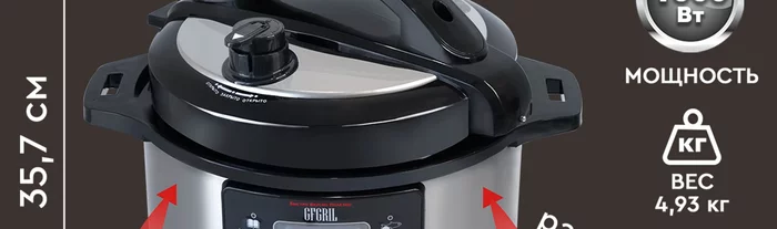 Мультиварка-скороварка 6 в 1 Gfgril GFM-500