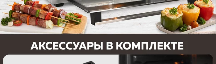 Мини-печь Gfgril GFO-75