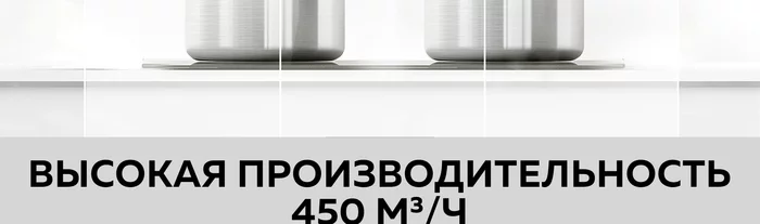 Вытяжка кухонная Gfgril GF-HD100PB