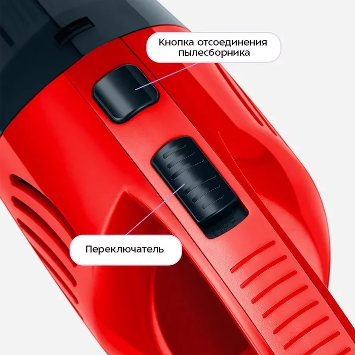 Ручной автомобильный пылесос Kitfort КТ-5313