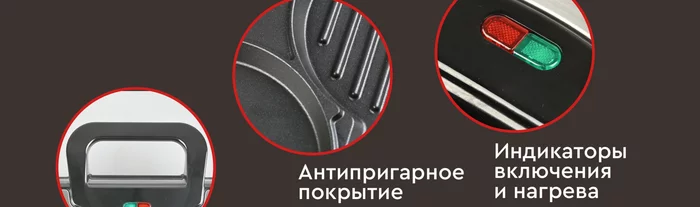 Вафельница 8 в 1 Gfgril GFW-038