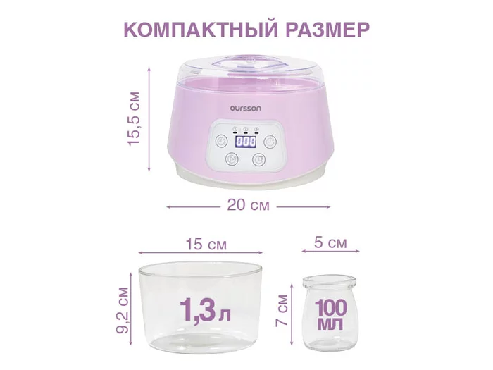 Йогуртница Oursson FE1502D/IV