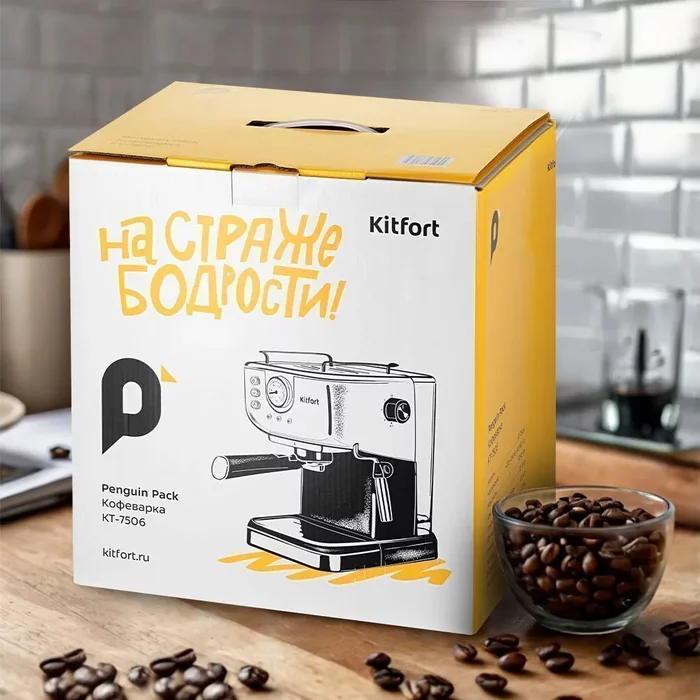 Кофеварка Kitfort КТ-7506