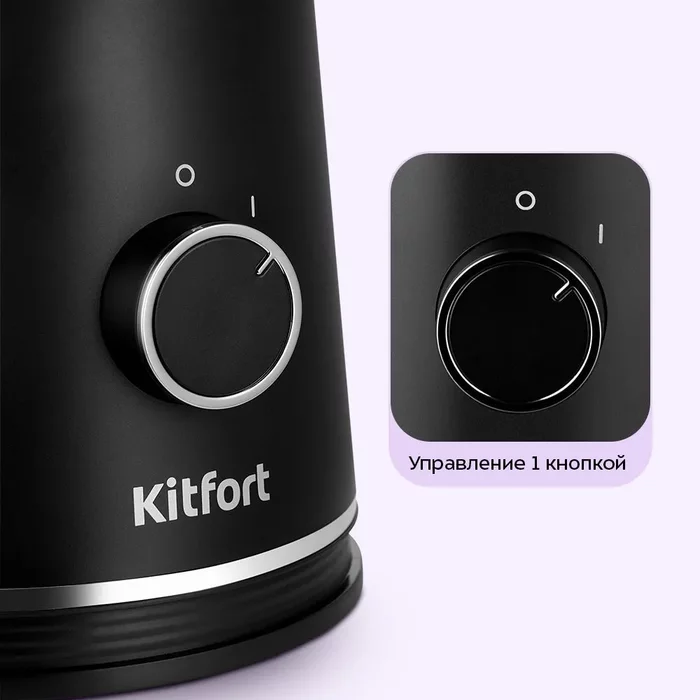 Терка электрическая Kitfort KT-3580