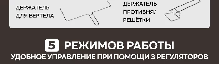 Мини-печь Gfgril GFO-42-black