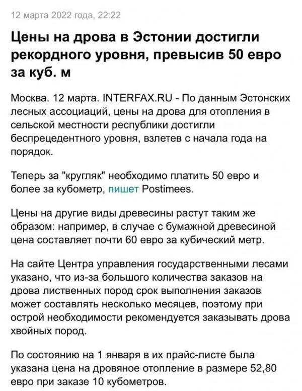 Тенденции по ценам на текущий момент в разных областях и странах из первых уст