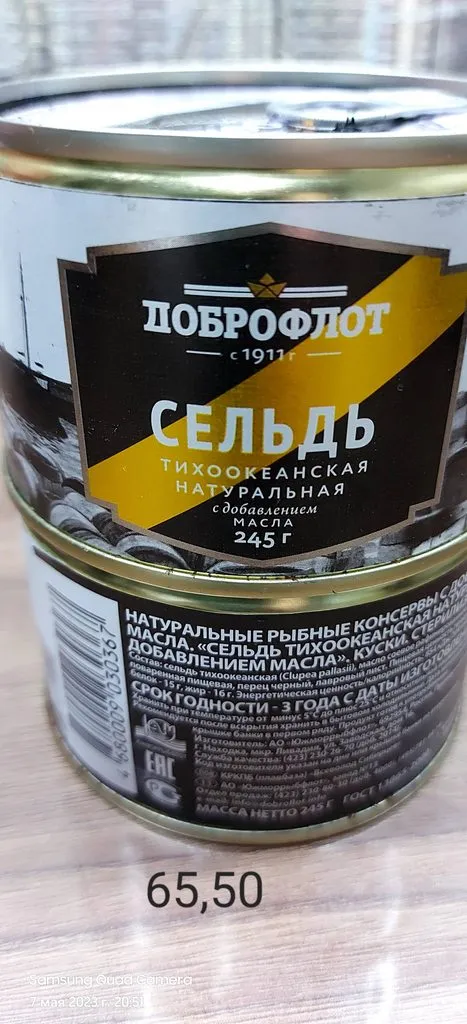 Покупки в магазинах экономкласса типа Светофор или Фикс Прайс