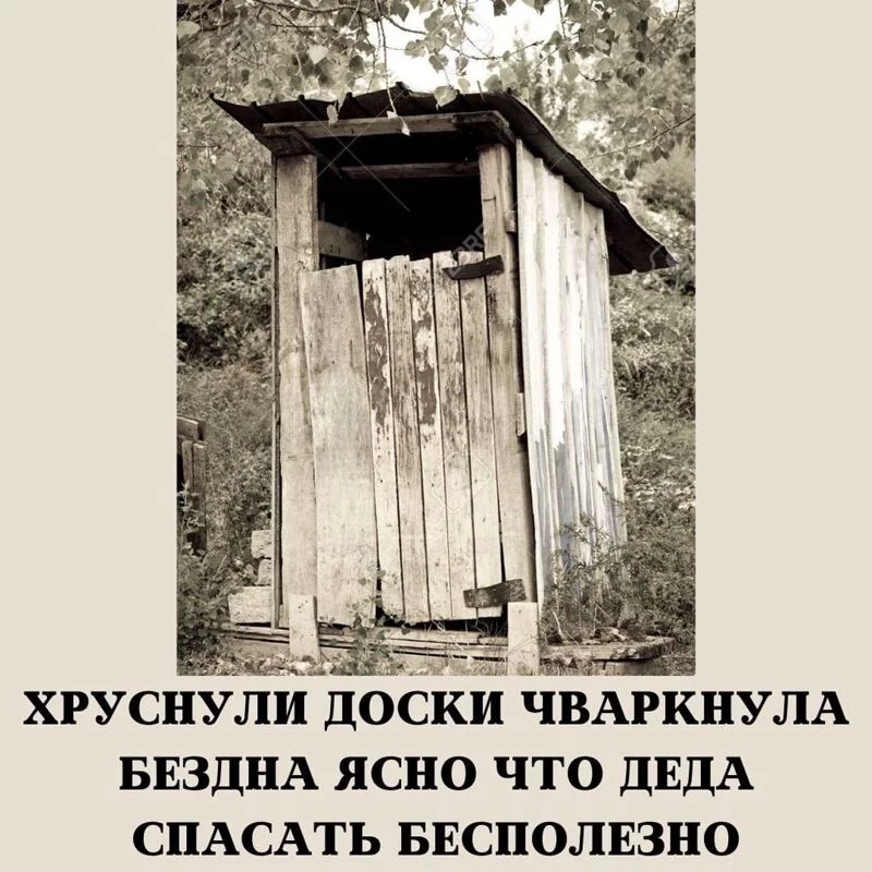 Посмеялся сам - поделись с другом!!!