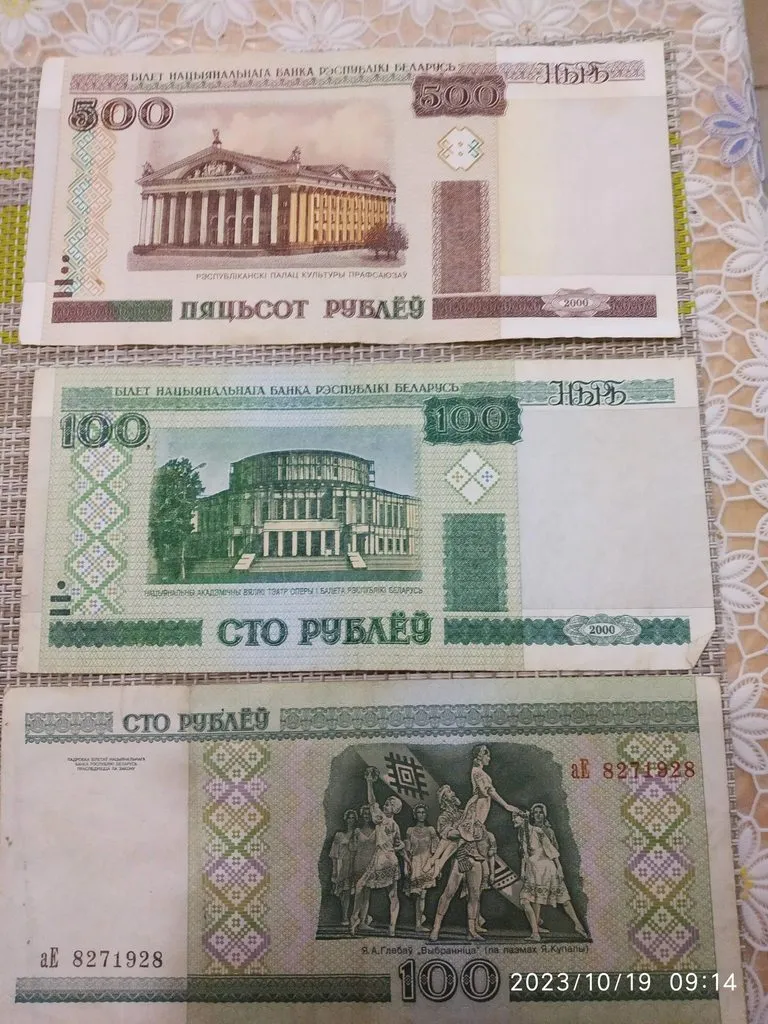 Путешествие в Белоруссию. Вопросы