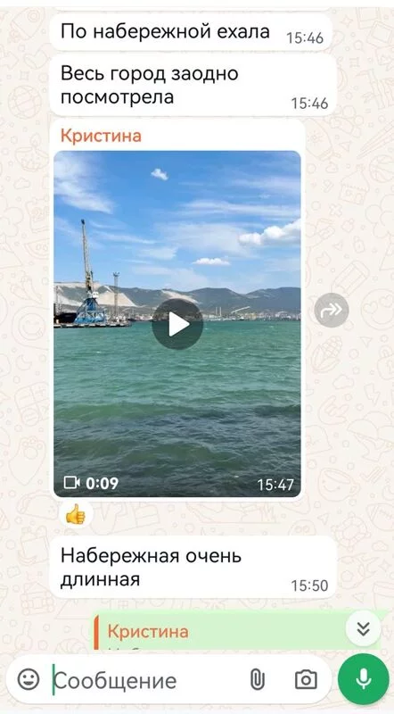 Чайная беседка