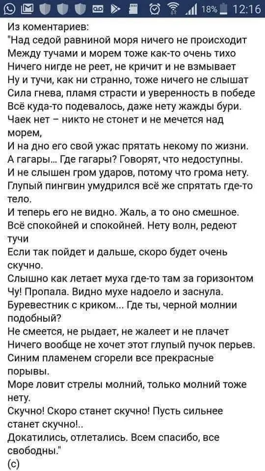 Посмеялся сам - поделись с другом!!!