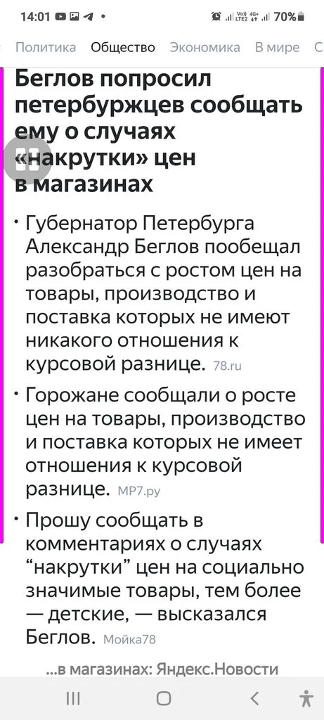 Tapтaлeтки & Ко