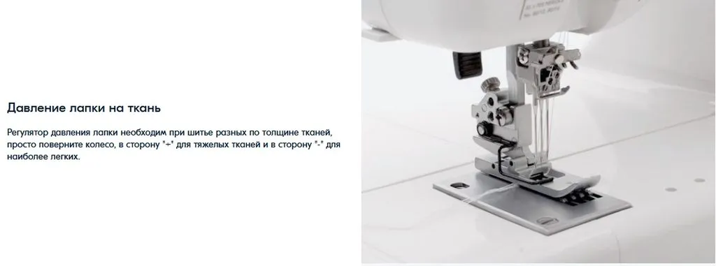 Продаю плоскошовную (распошивальную) машину Janome CoverPro 2