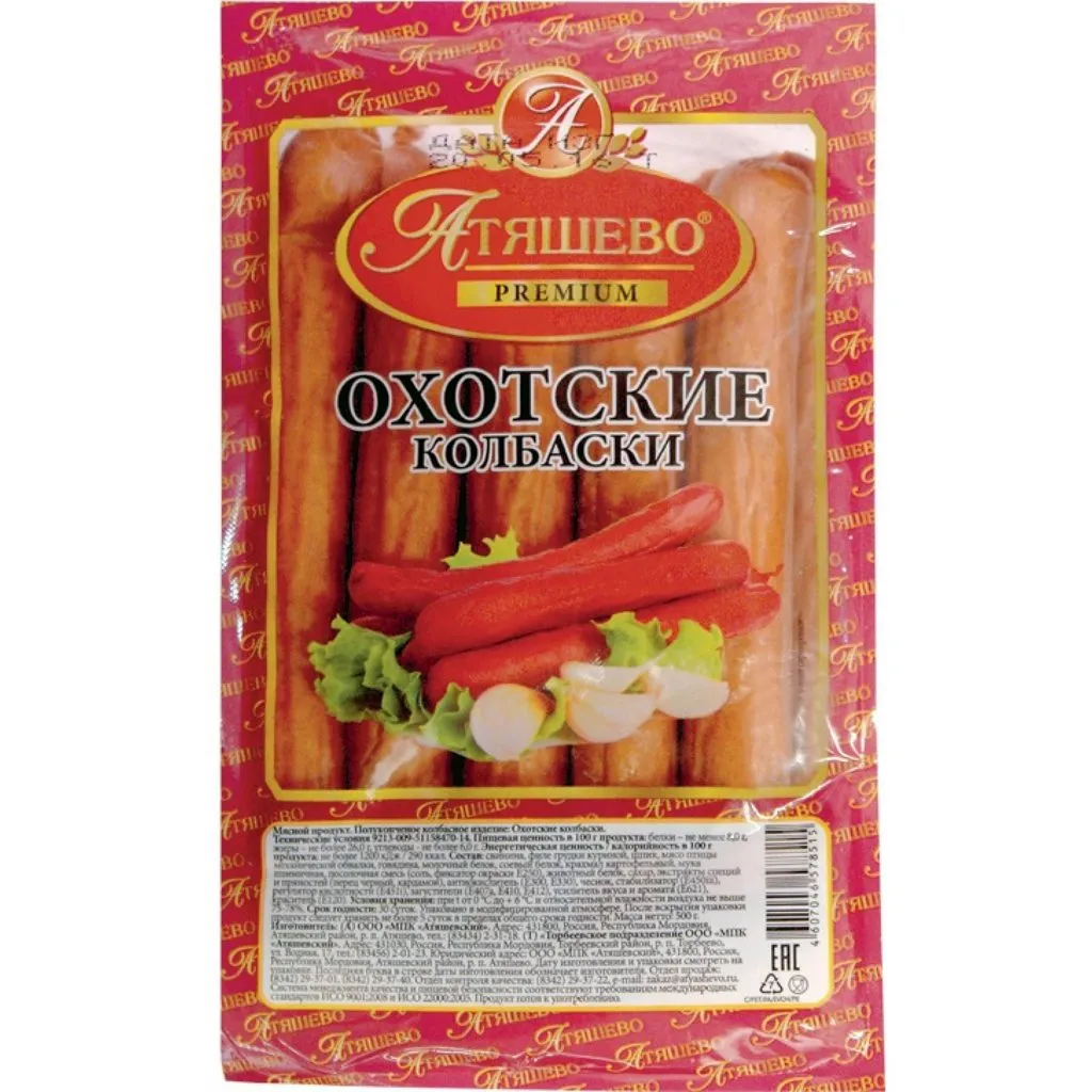 Где, что и когда купить в Москве