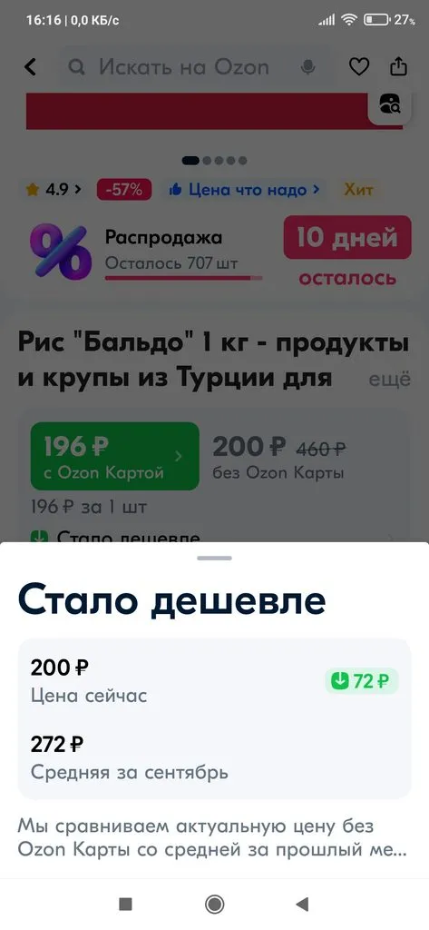 Глупые вопросы