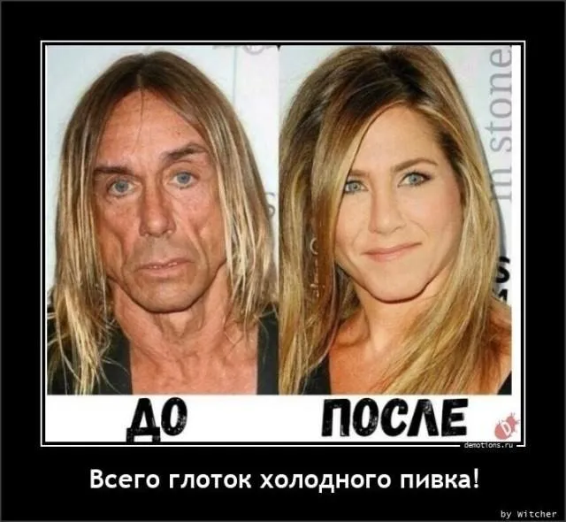 Посмеялся сам - поделись с другом!!!