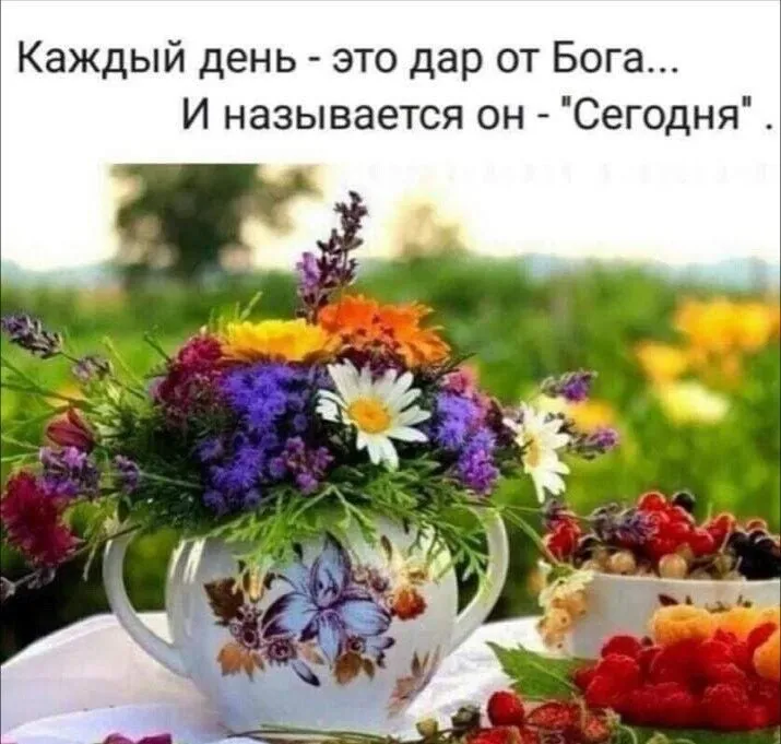 Кафе "У пани Сони"