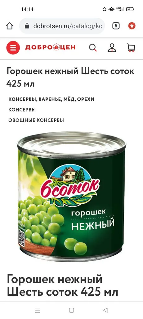 Хорошие и не очень покупки в экономмагазинах типа Светофора или Фикс Прайса
