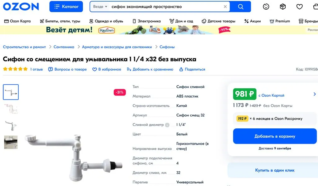 Мебель, предметы интерьера, организация пространства и дизайн своими руками 