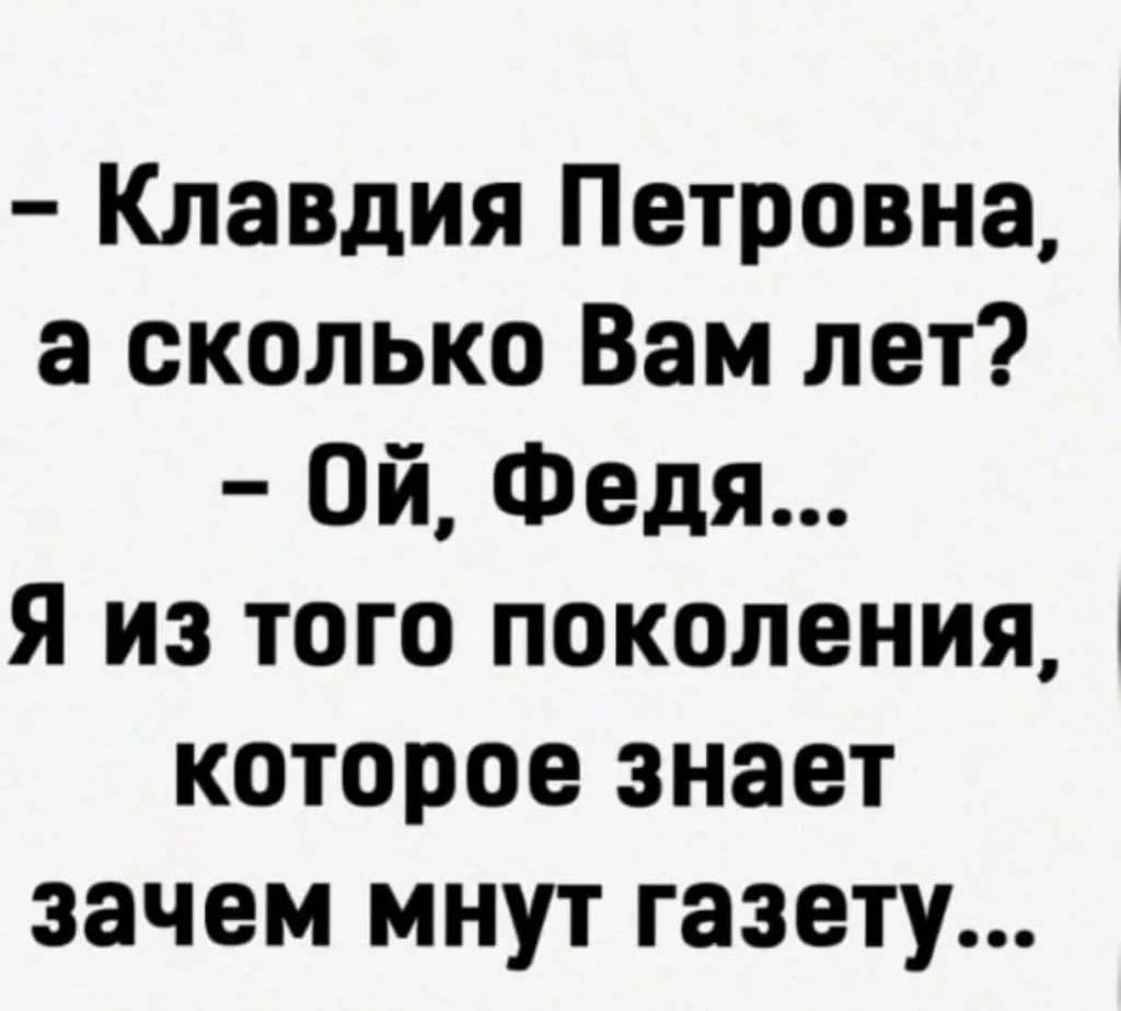 Посмеялся сам - поделись с другом!!!