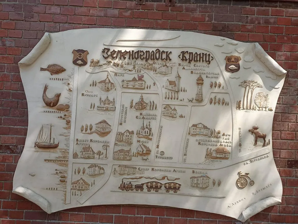 Калининградская область (не только море и янтарь) 