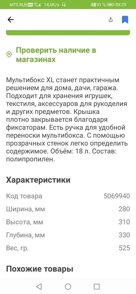 Шкаф для расстойки теста и йогуртов Brod&Taylor
