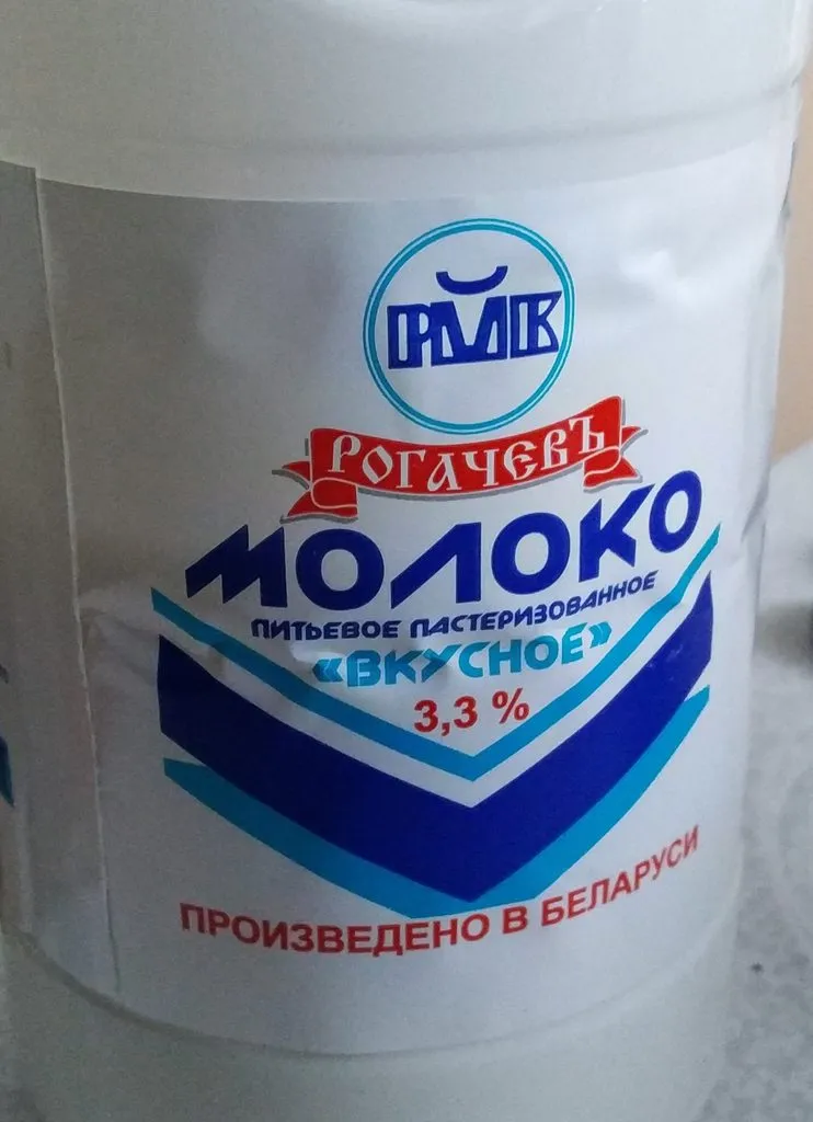 Путешествие в Белоруссию. Вопросы