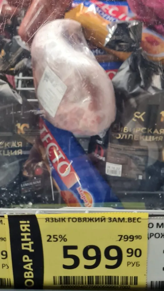 Где, что и когда купить в Москве