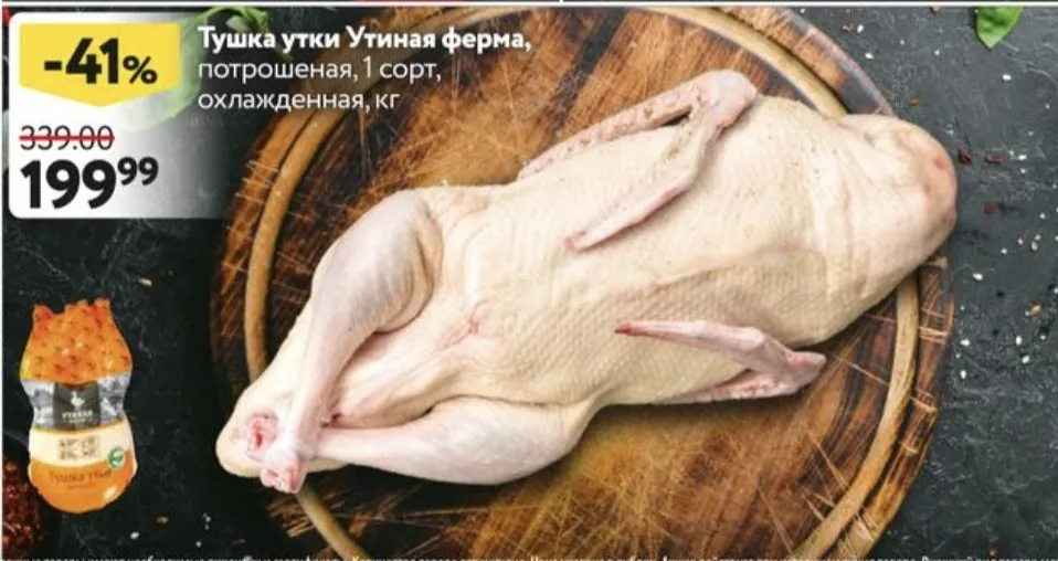 Где, что и когда купить в Москве