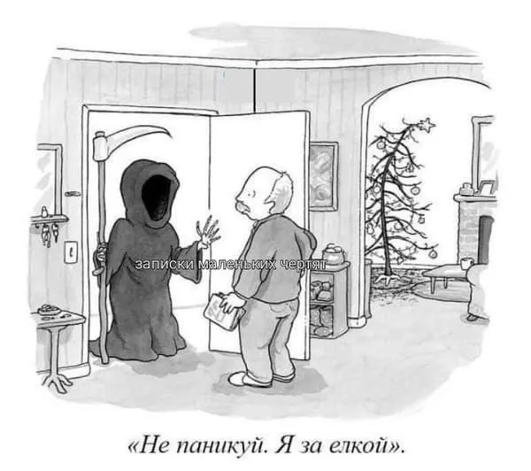 Посмеялся сам - поделись с другом!!!