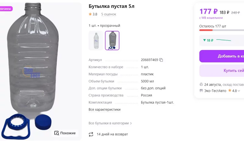 Посмеялся сам - поделись с другом!!!