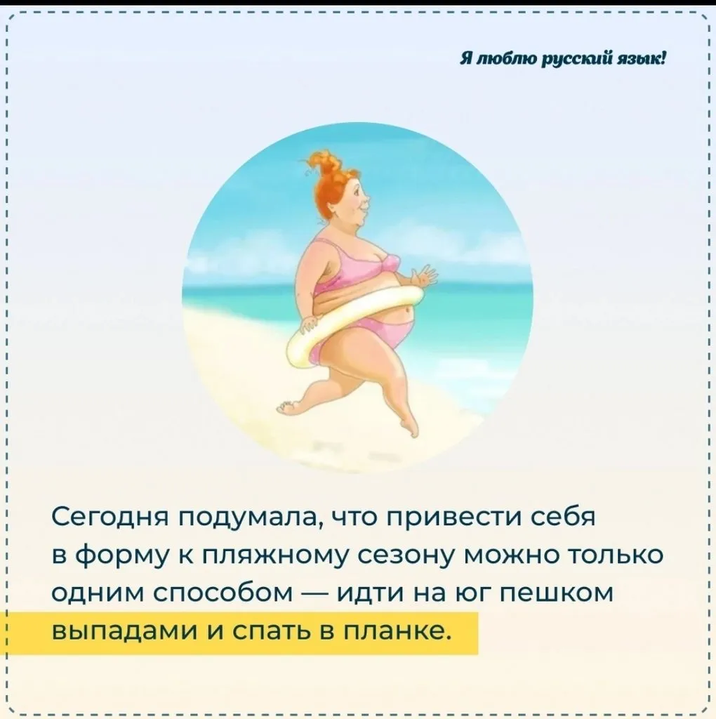 Посмеялся сам - поделись с другом!!!