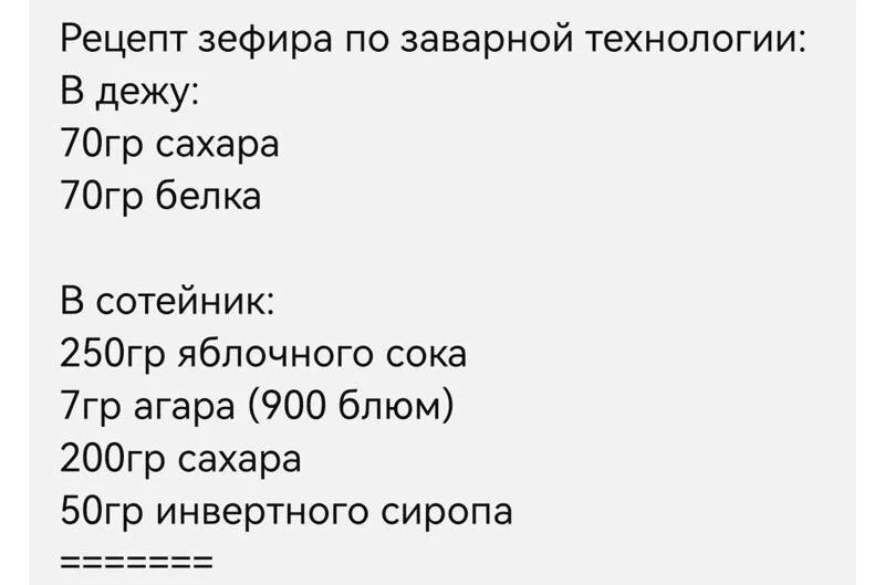 Зефирные букеты и композиции