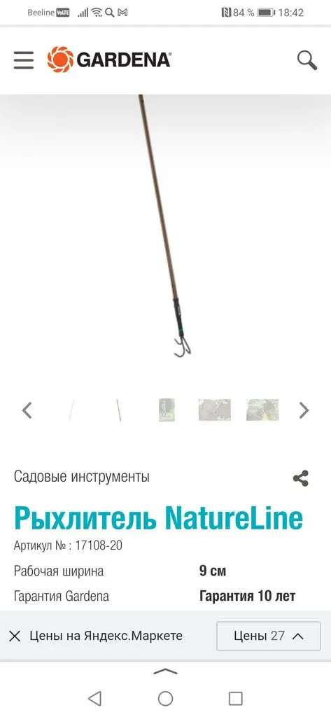 Сажаем, растим, собираем урожай…
