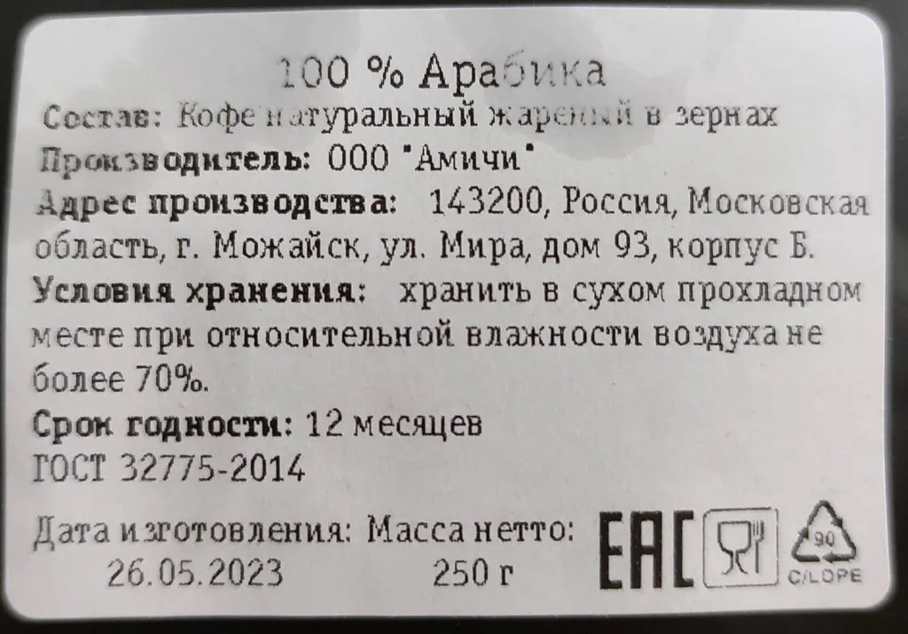 Что происходит с Ozon?