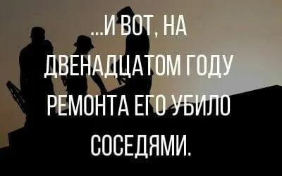 Посмеялся сам - поделись с другом!!!